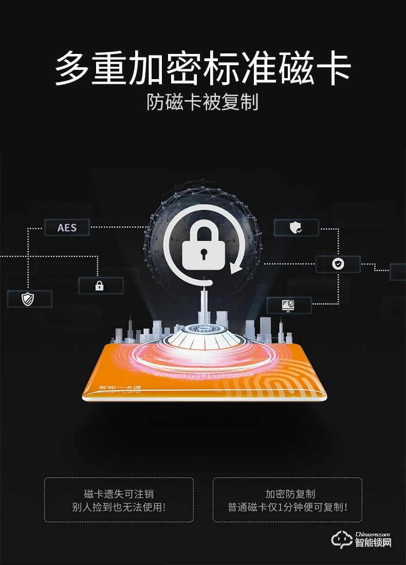 希箭智能锁 HK-B1002家用防盗门智能锁酒店门锁