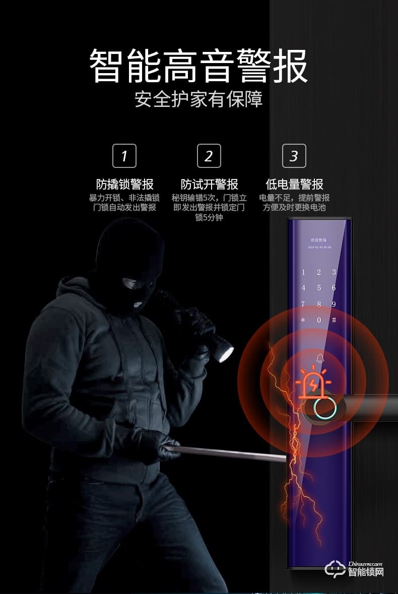 希箭智能锁 HK-B1002家用防盗门智能锁酒店门锁