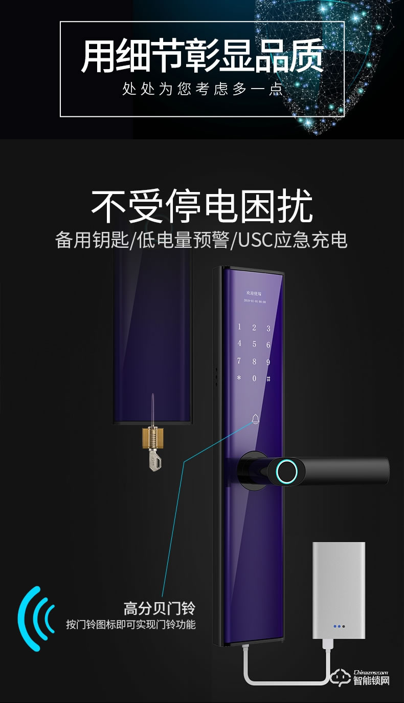 希箭智能锁 HK-B1002家用防盗门智能锁酒店门锁