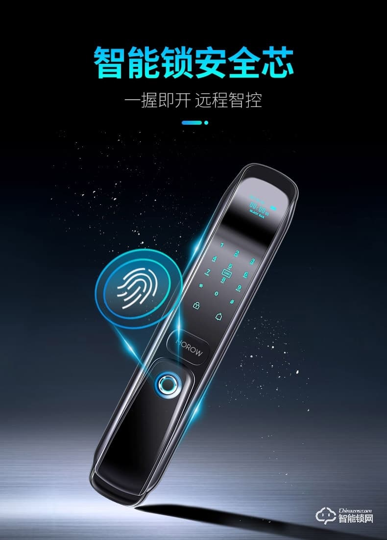 希箭智能锁 HK-C101家用防盗门智能锁电子门锁