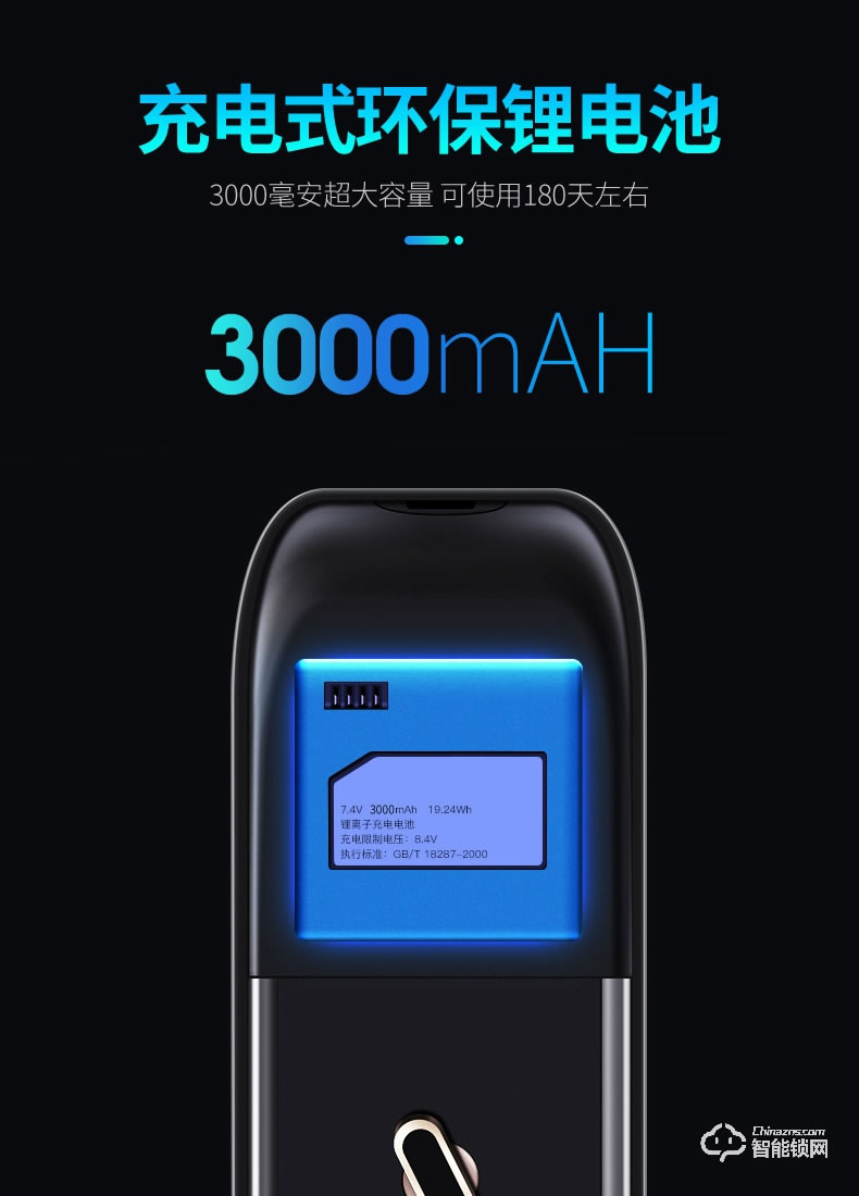 希箭智能锁 HK-C101家用防盗门智能锁电子门锁
