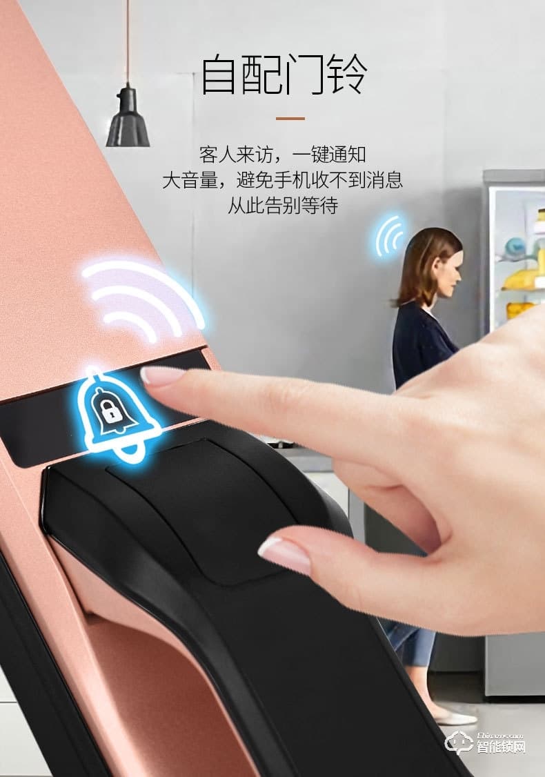 司浦特智能锁 家用全自动智能指纹锁