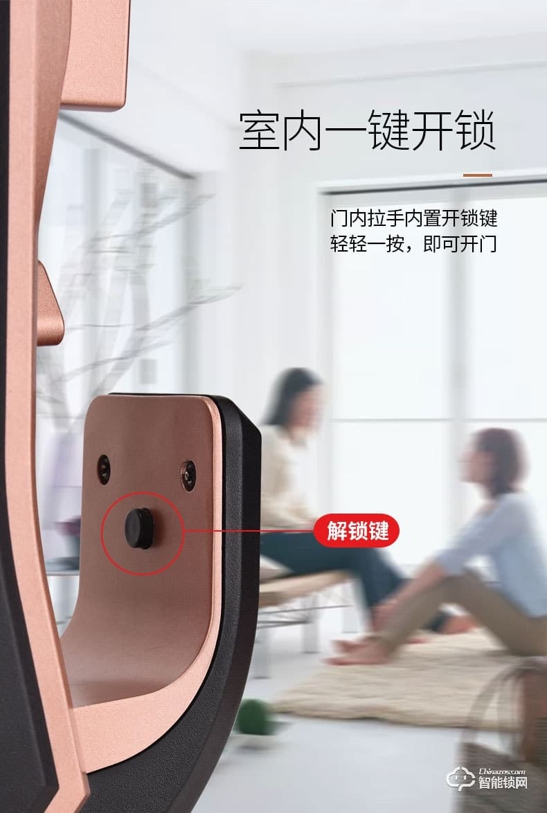 司浦特智能锁 家用全自动智能指纹锁
