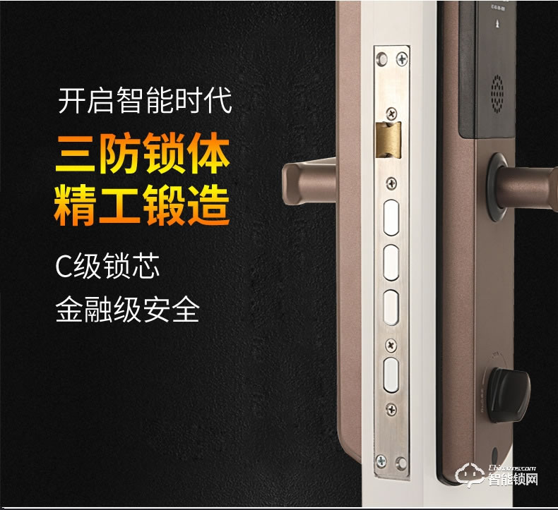 司浦特智能锁 直板半导体指纹锁