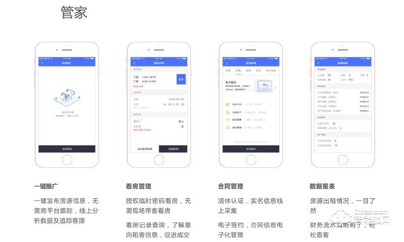 技象智能锁 TP318全自动密码锁防盗门智能锁