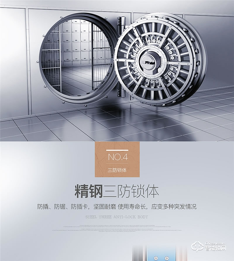 森太智能锁 MT828家用防盗门滑盖密码锁智能门锁