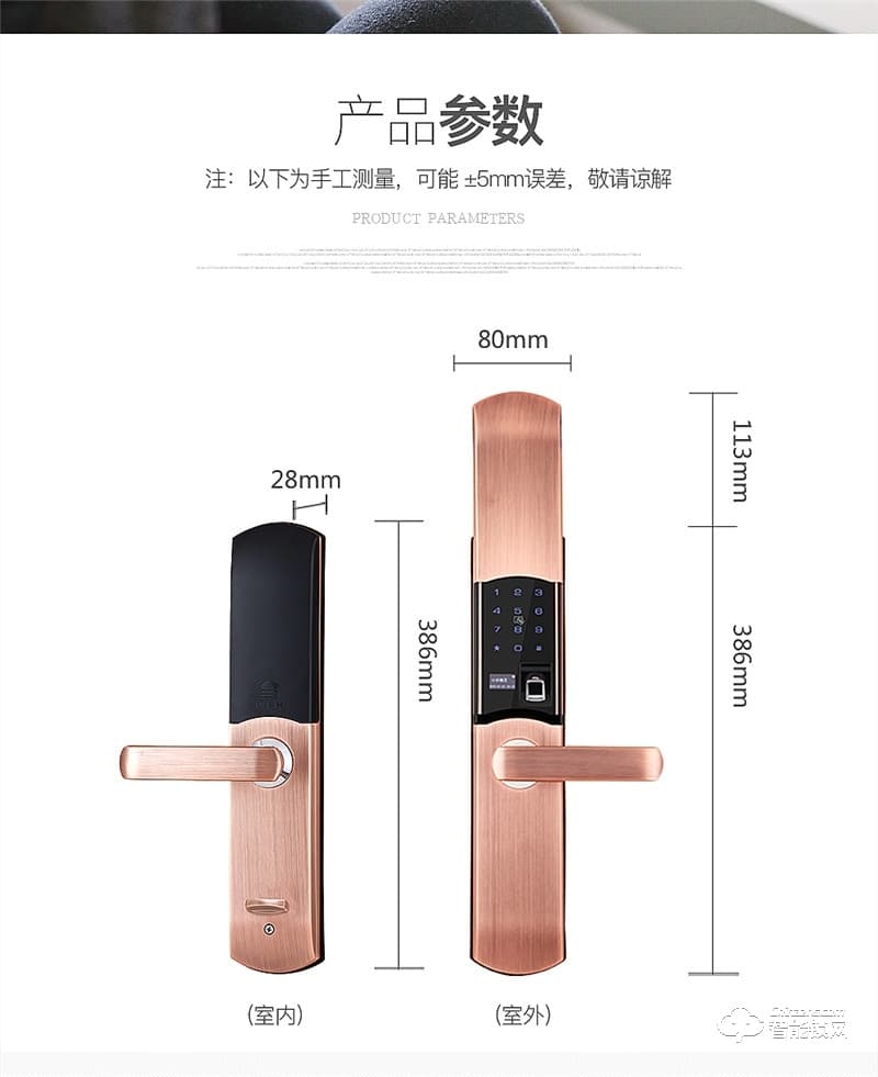 森太智能锁 MT828家用防盗门滑盖密码锁智能门锁
