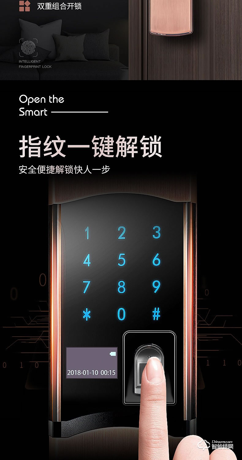 森太智能锁 ST81防盗门锁家用防猫眼刷卡锁