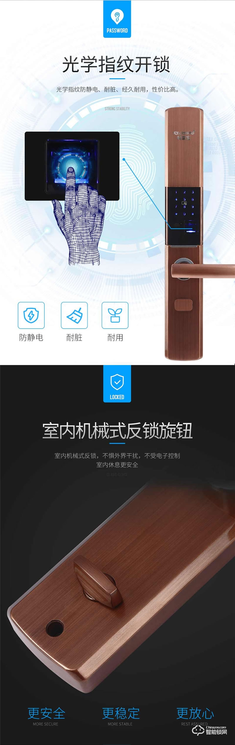科莱宝智能锁 KLB-9005防盗门滑盖密码锁智能门锁