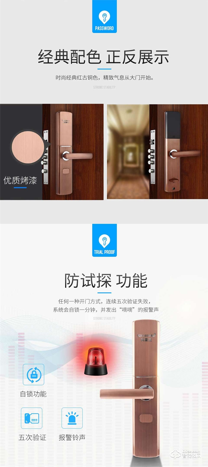 科莱宝智能锁 KLB-9005防盗门滑盖密码锁智能门锁