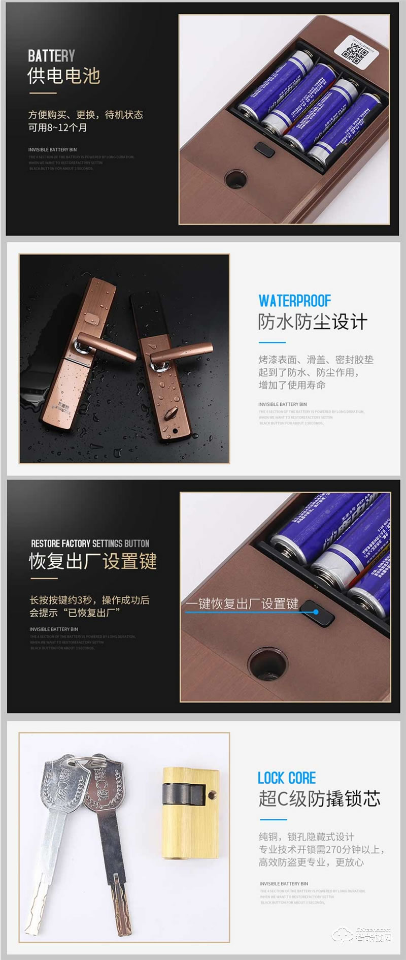 科莱宝智能锁 KLB-9005防盗门滑盖密码锁智能门锁
