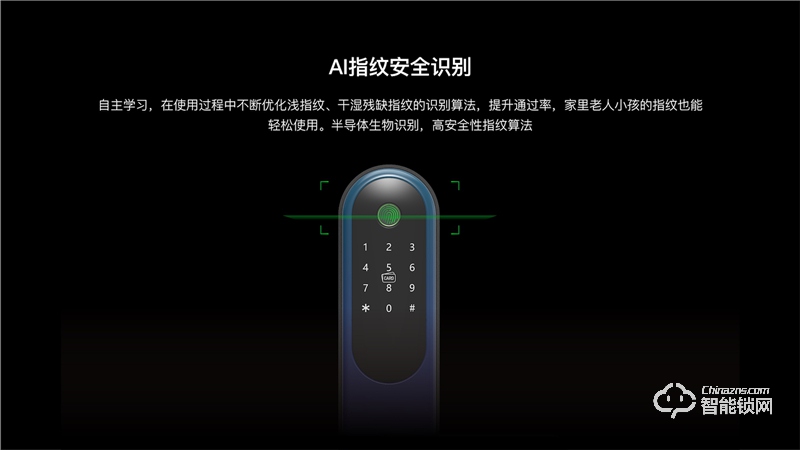 乐开智能锁 S31防盗室内家用智能指纹门锁