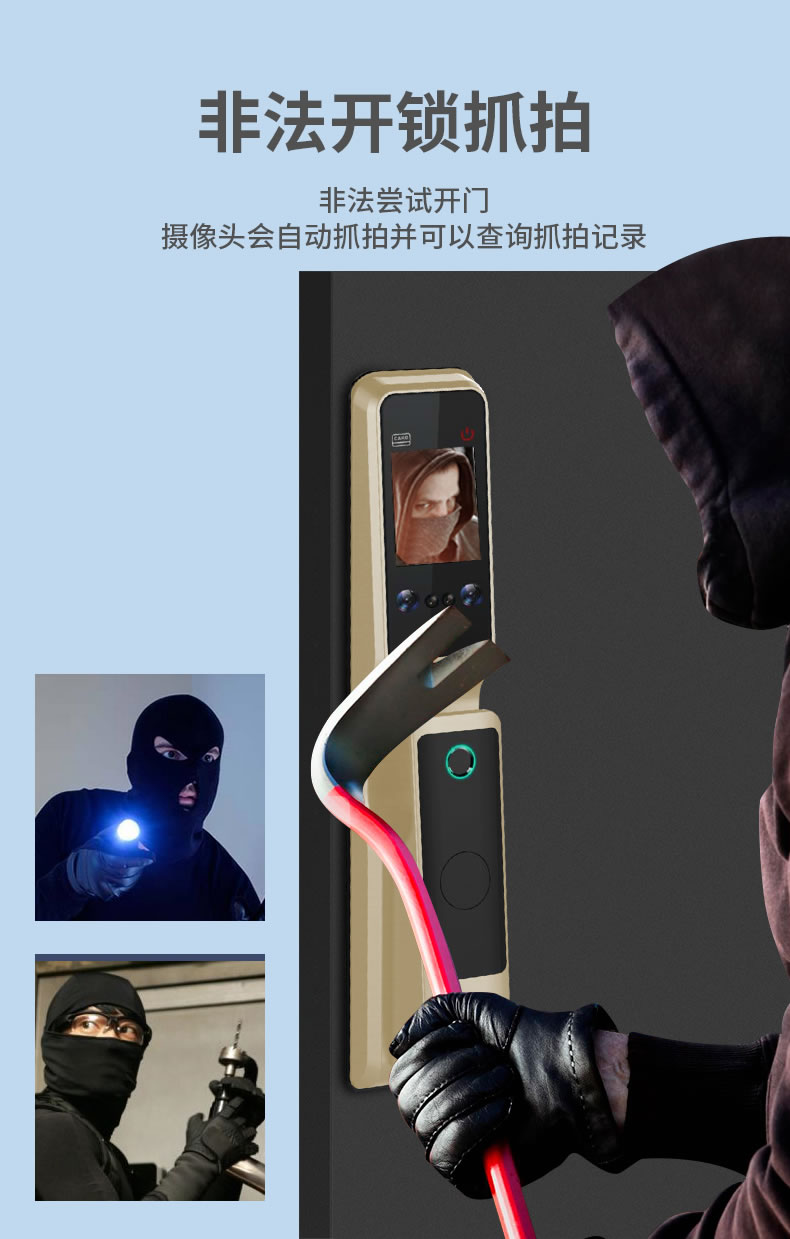 摩萨迪智能锁 MLFACE-009全自动人脸指纹锁密码锁