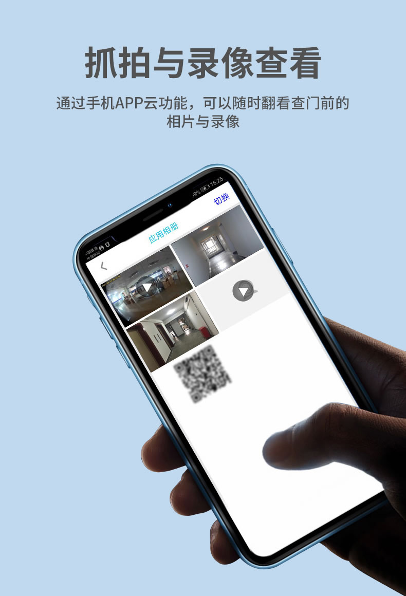 摩萨迪智能锁 MLFACE-009全自动人脸指纹锁密码锁
