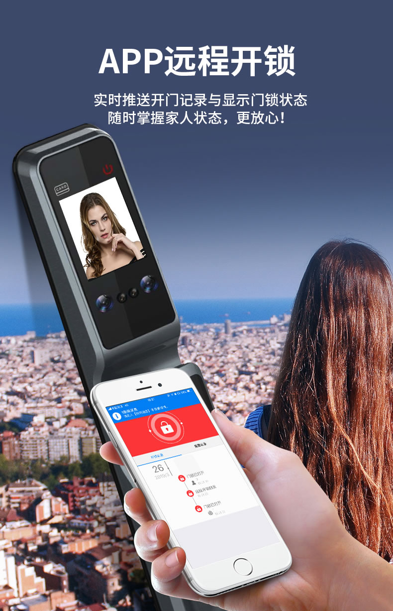 摩萨迪智能锁 MLFACE-009全自动人脸指纹锁密码锁