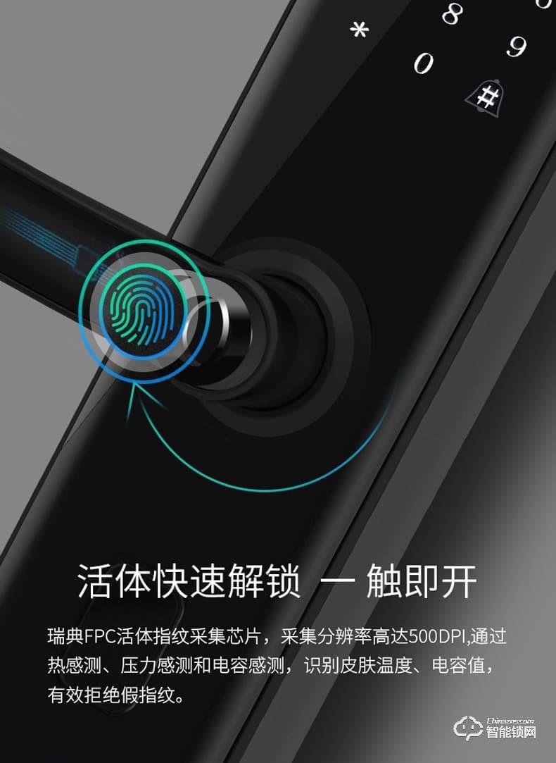 摩萨迪智能锁 MLF-012一握开家用防盗门智能密码锁