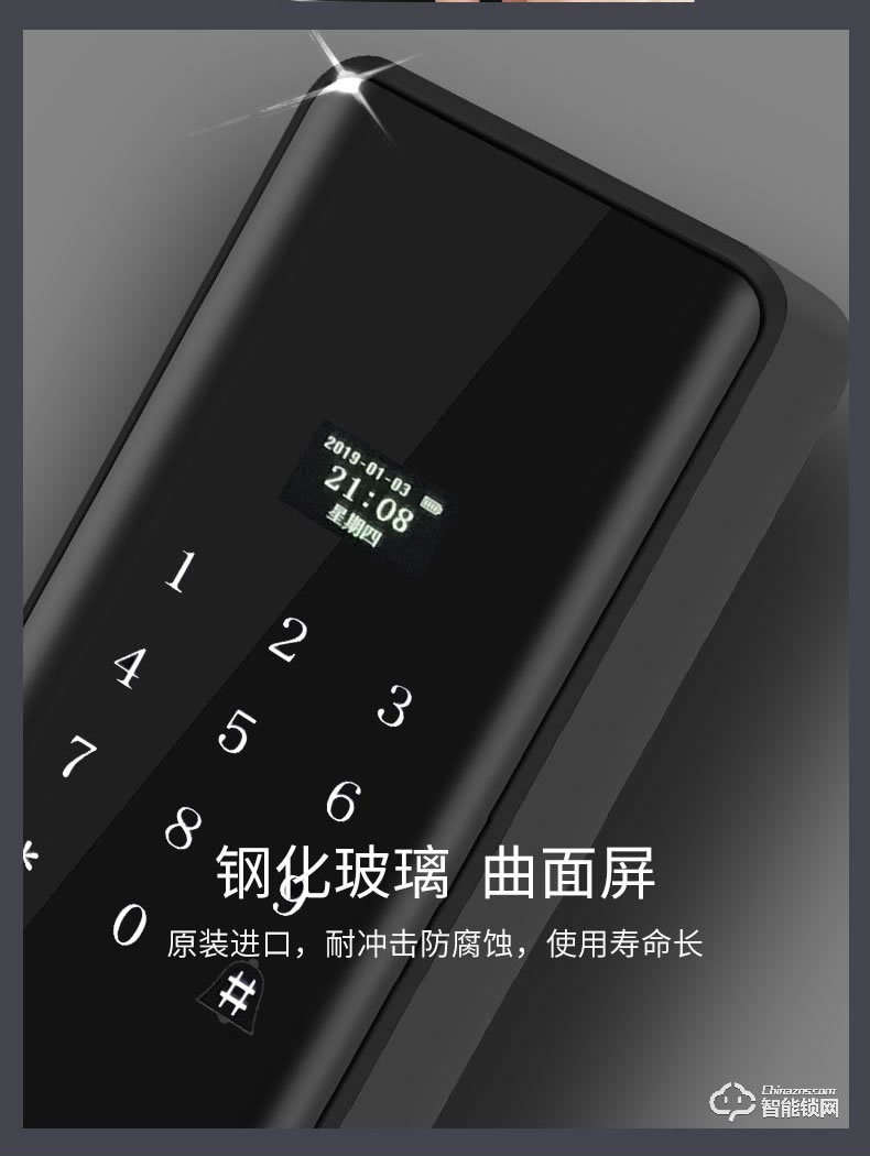 摩萨迪智能锁 MLF-012一握开家用防盗门智能密码锁