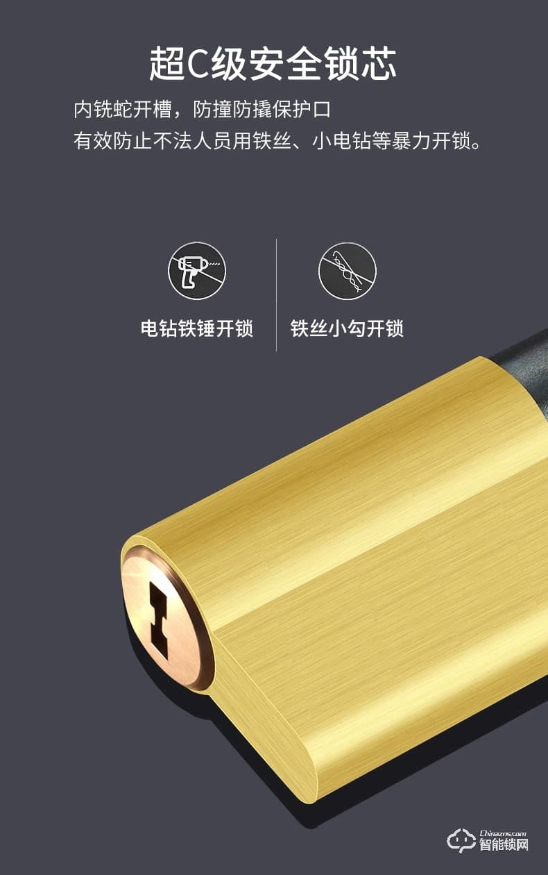 摩萨迪智能锁 MLF-012一握开家用防盗门智能密码锁