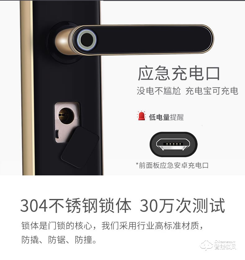 摩萨迪智能锁 MLF-012一握开家用防盗门智能密码锁
