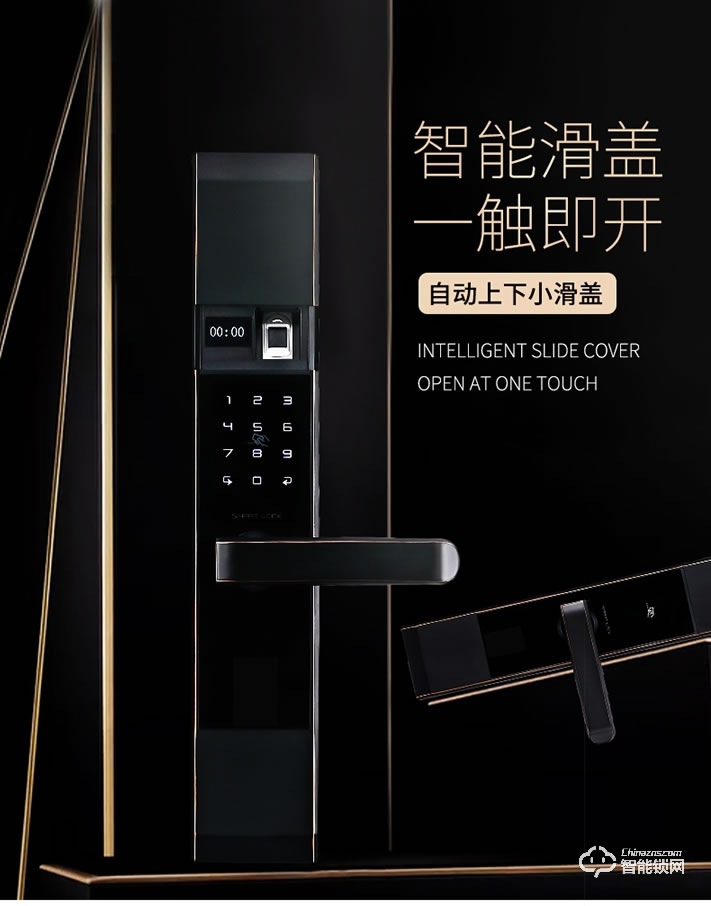 科罗格智能锁 MG-622家用防盗门智能锁