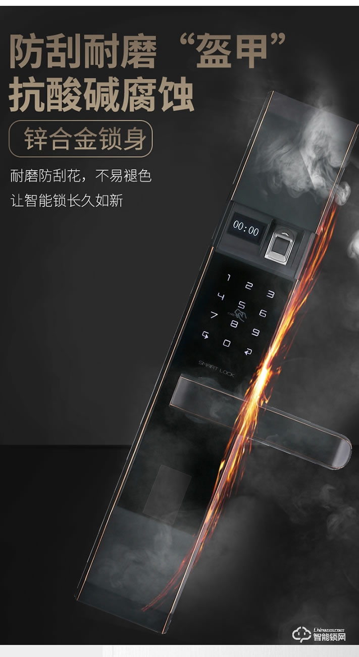 科罗格智能锁 MG-622家用防盗门智能锁