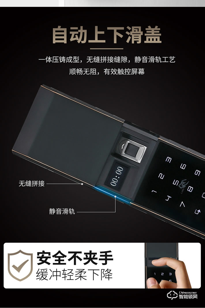科罗格智能锁 MG-622家用防盗门智能锁