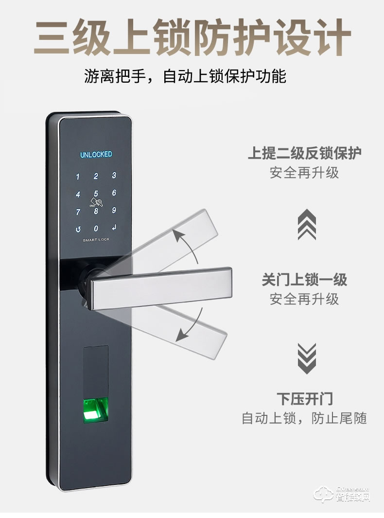 科罗格智能锁 MG-602家用防盗门密码锁智能锁