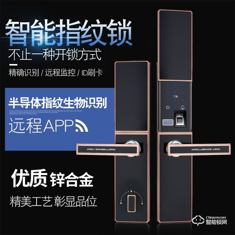 博乐图智能锁 KF-01博乐图半自动智能指纹锁