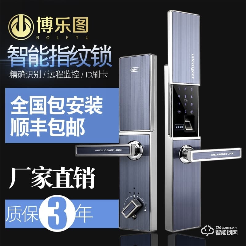 博乐图智能锁 KF-01博乐图半自动智能指纹锁