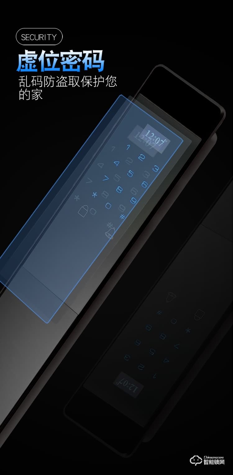 博乐图智能锁 KF-600全自动智能指纹密码锁