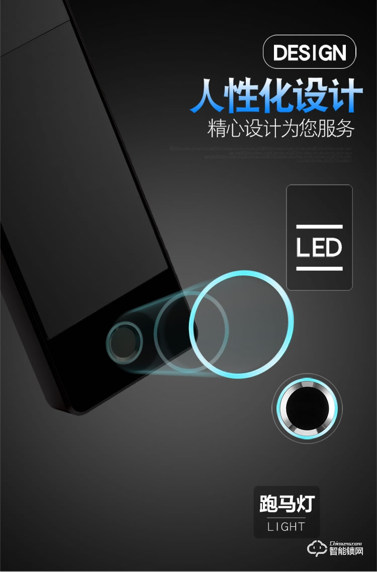 博乐图智能锁 KF-600全自动智能指纹密码锁