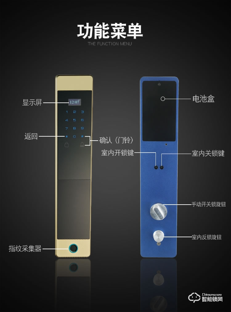 博乐图智能锁 KF-600全自动智能指纹密码锁