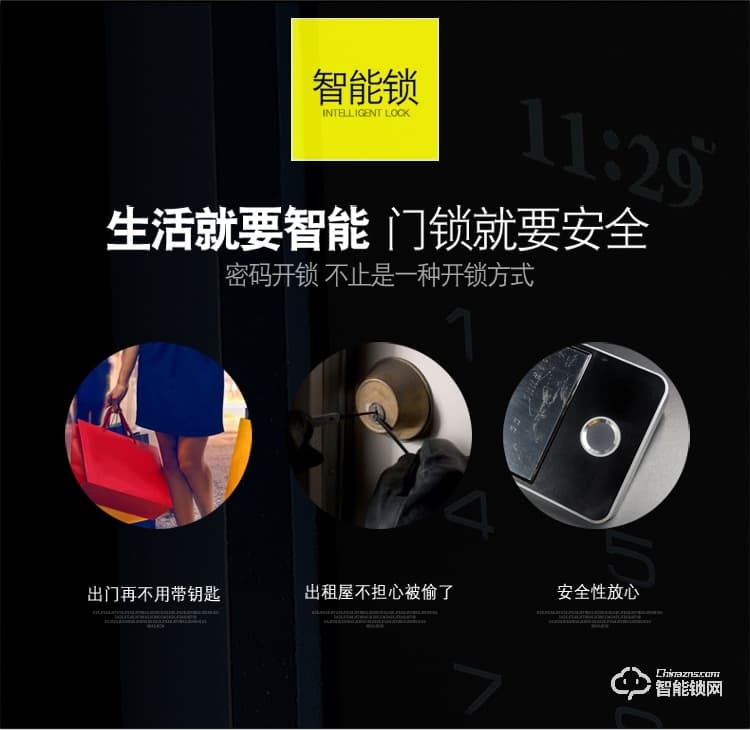 博乐图智能锁 KF-09博乐图半自动智能指纹锁