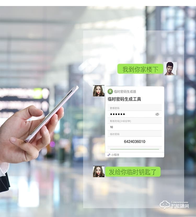 博乐图智能锁 KF-09博乐图半自动智能指纹锁