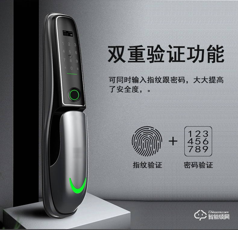 博乐图智能锁 KF-888宇宙之光全自动智能锁指纹