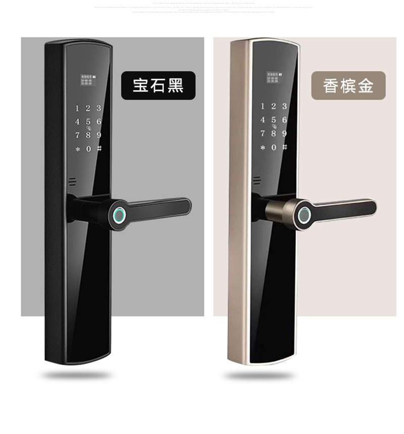 孚睿智能锁 家用全自动一握开智能锁