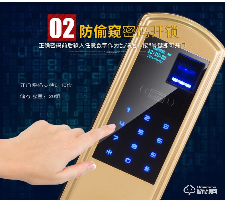 艾尔迈智能锁 家用防盗门锁刷卡锁