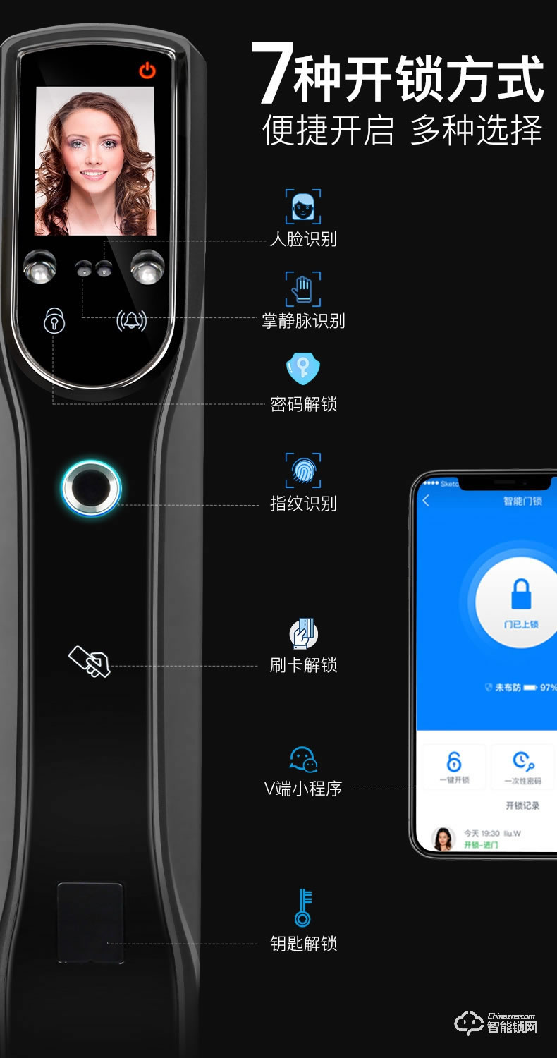 梵帝洛克智能锁三号监控指纹锁家用指纹锁