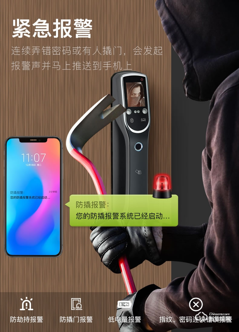 梵帝洛克智能锁三号监控指纹锁家用指纹锁
