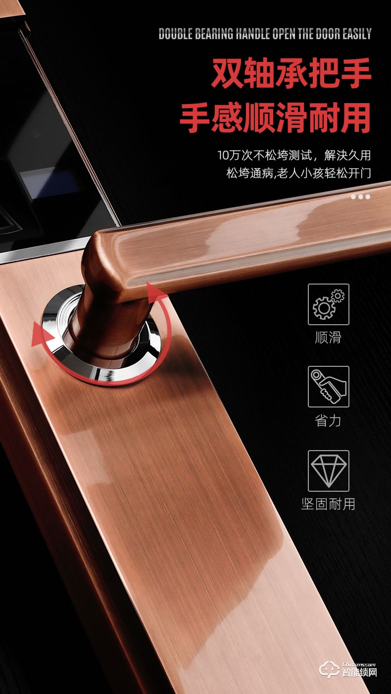 奥珀智能锁 HG-602全自动滑盖指纹解锁门锁