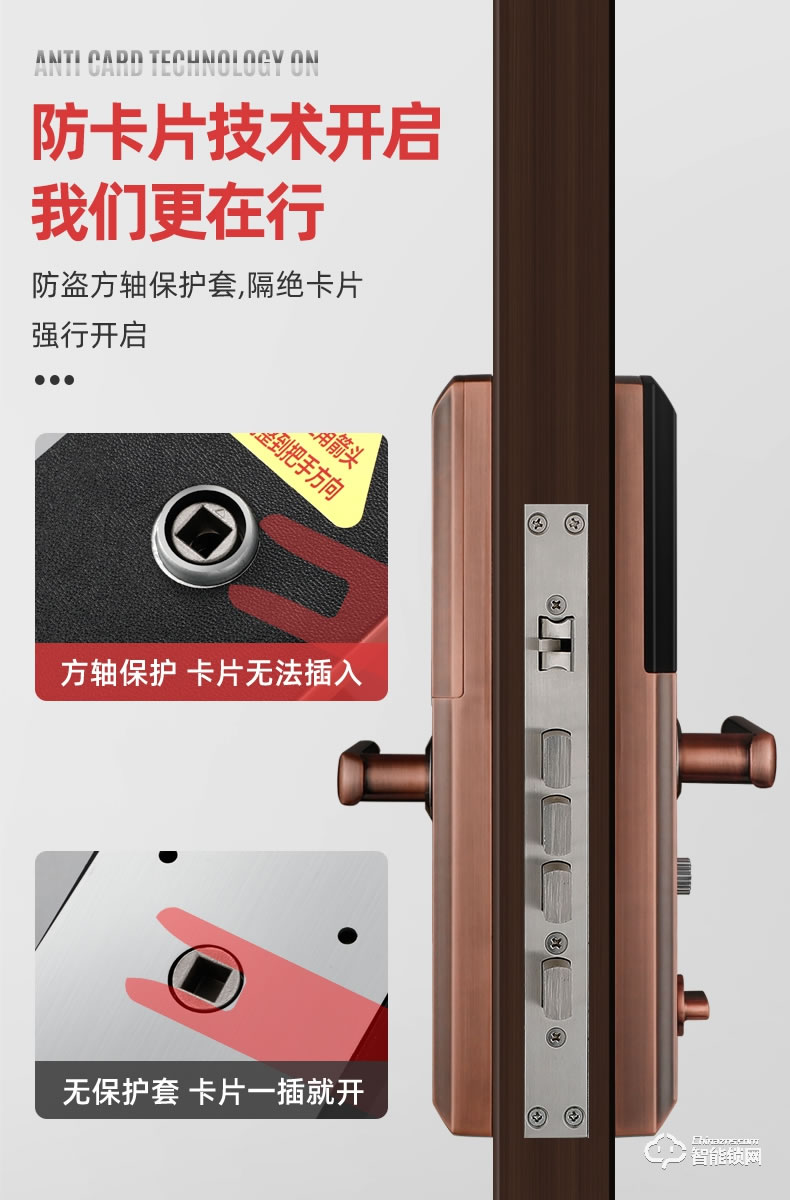 奥珀智能锁 HG-602全自动滑盖指纹解锁门锁