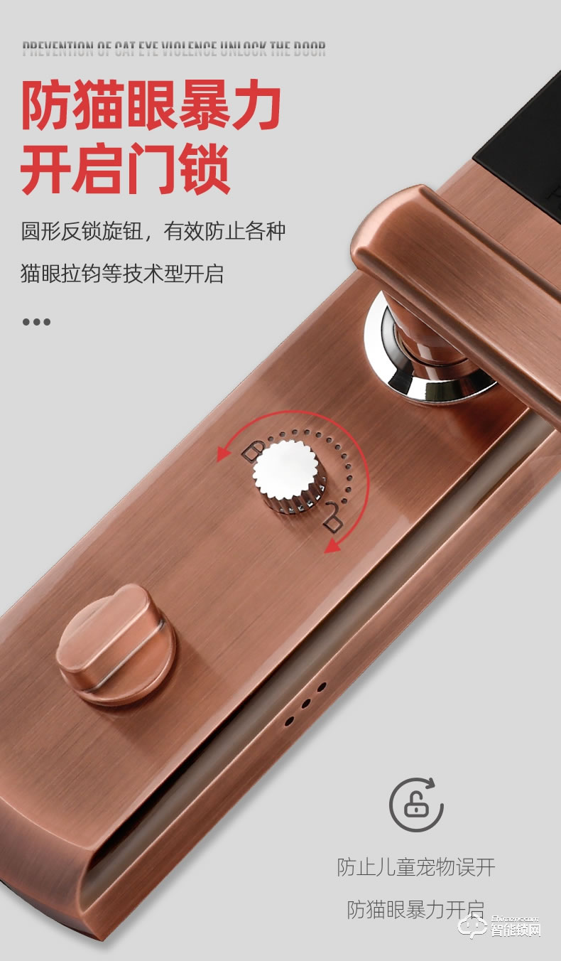 奥珀智能锁 HG-602全自动滑盖指纹解锁门锁