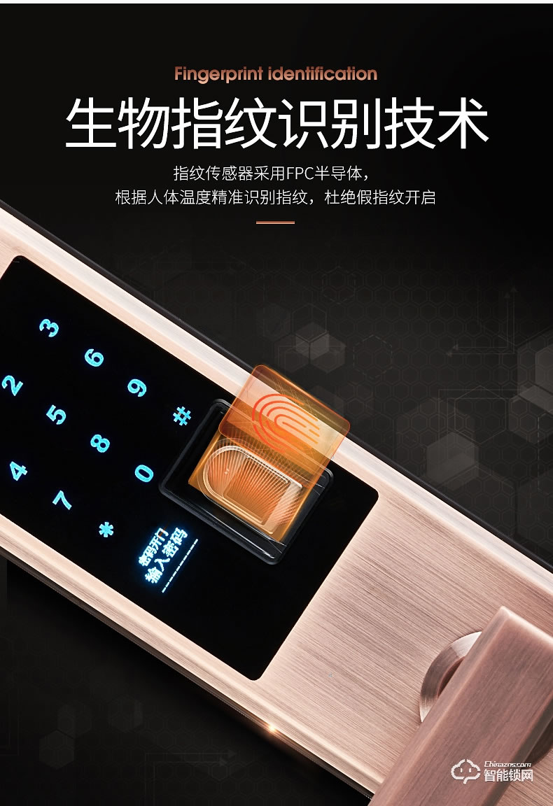 奥珀智能锁 A4家用防盗门密码锁