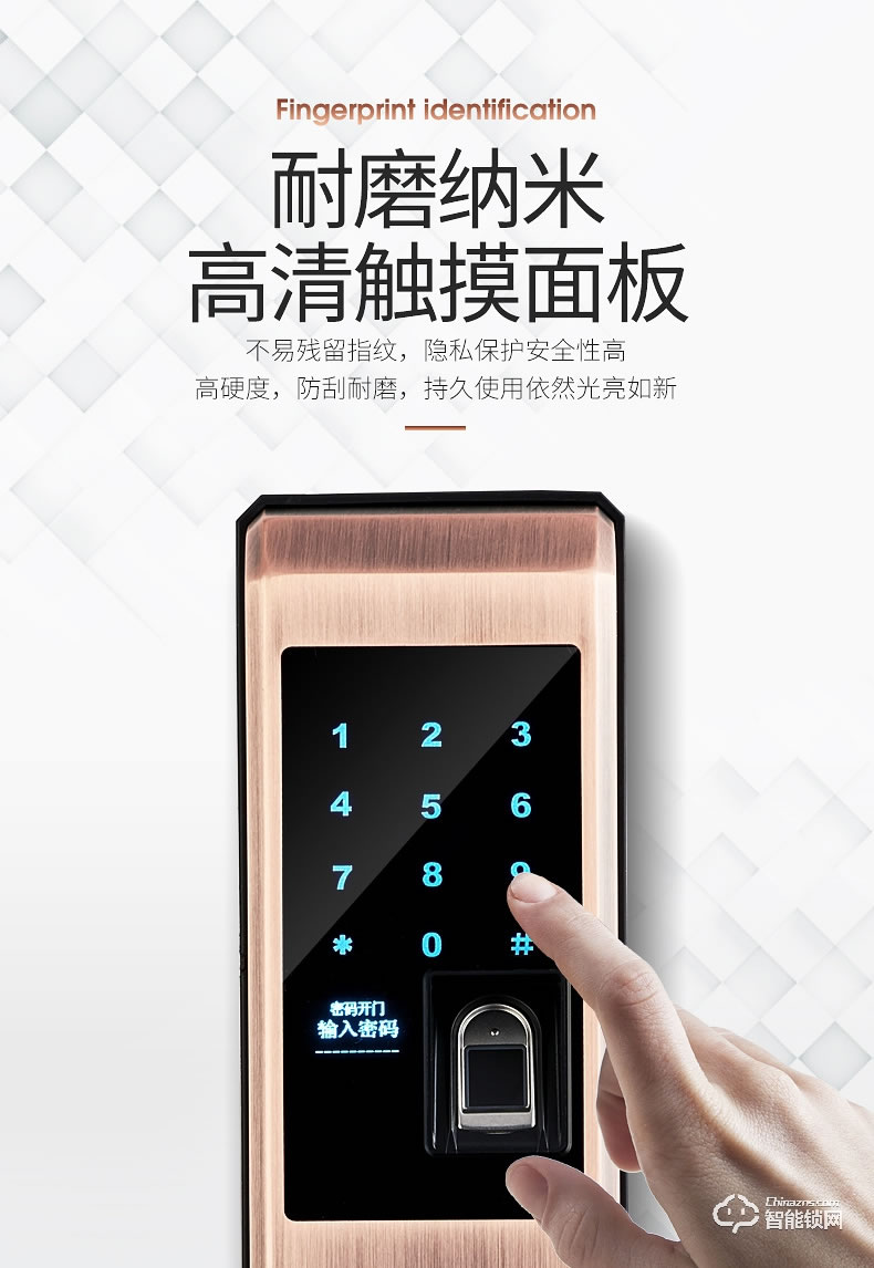 奥珀智能锁 A4家用防盗门密码锁
