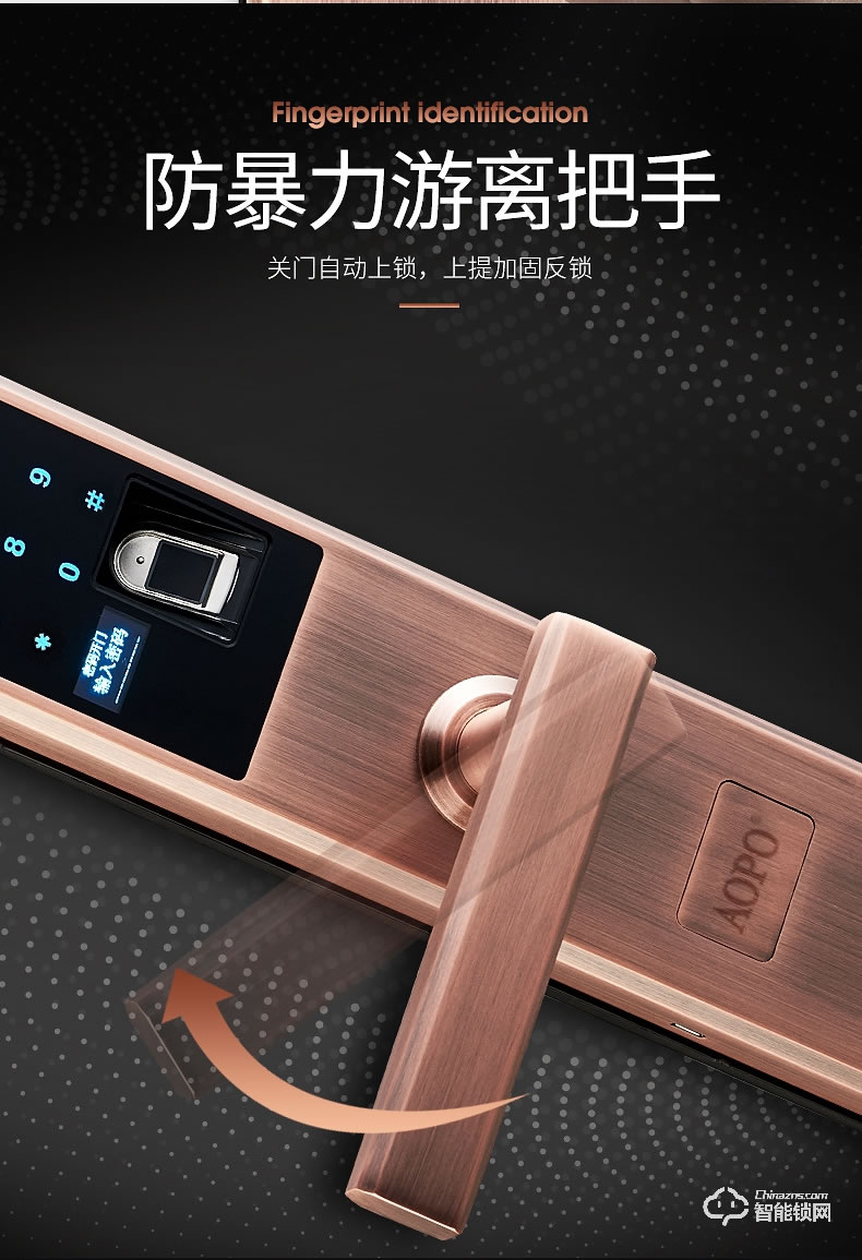 奥珀智能锁 A4家用防盗门密码锁