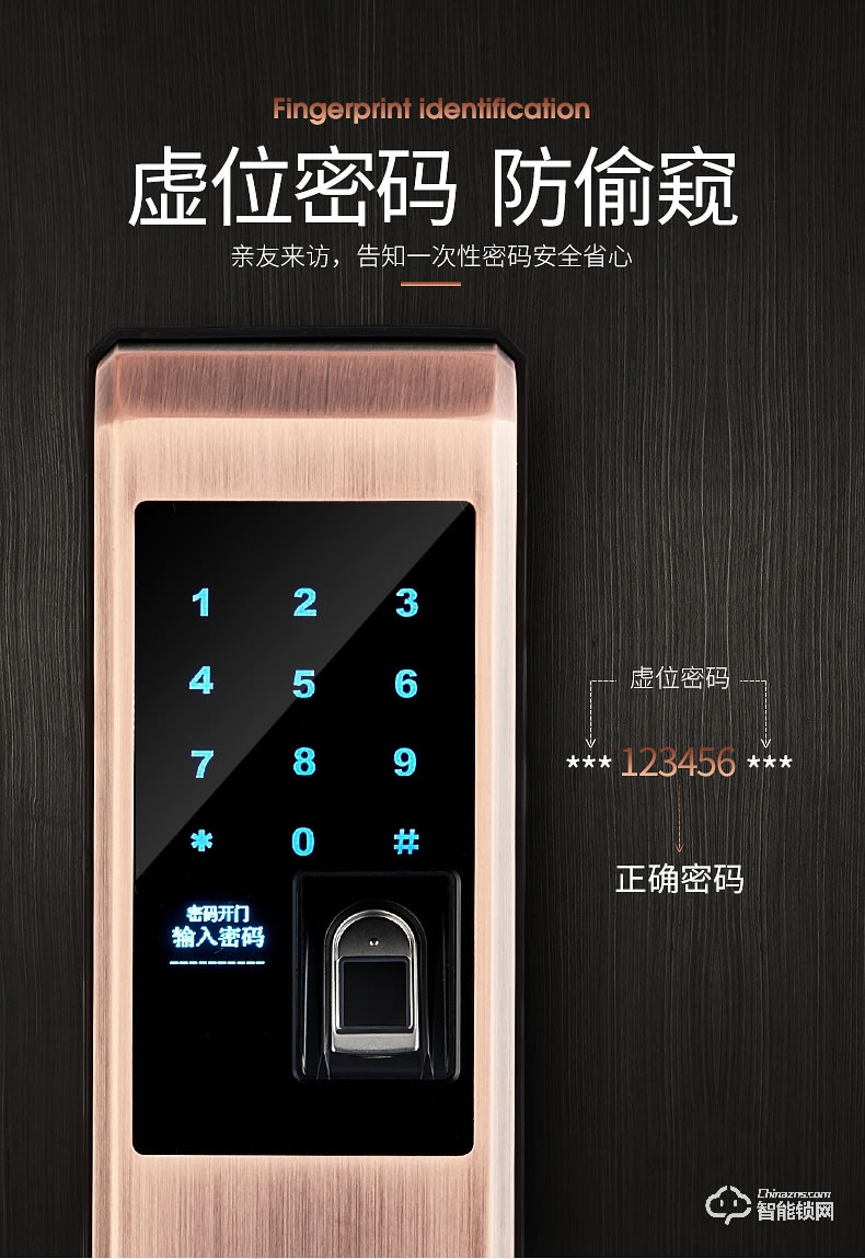 奥珀智能锁 A4家用防盗门密码锁