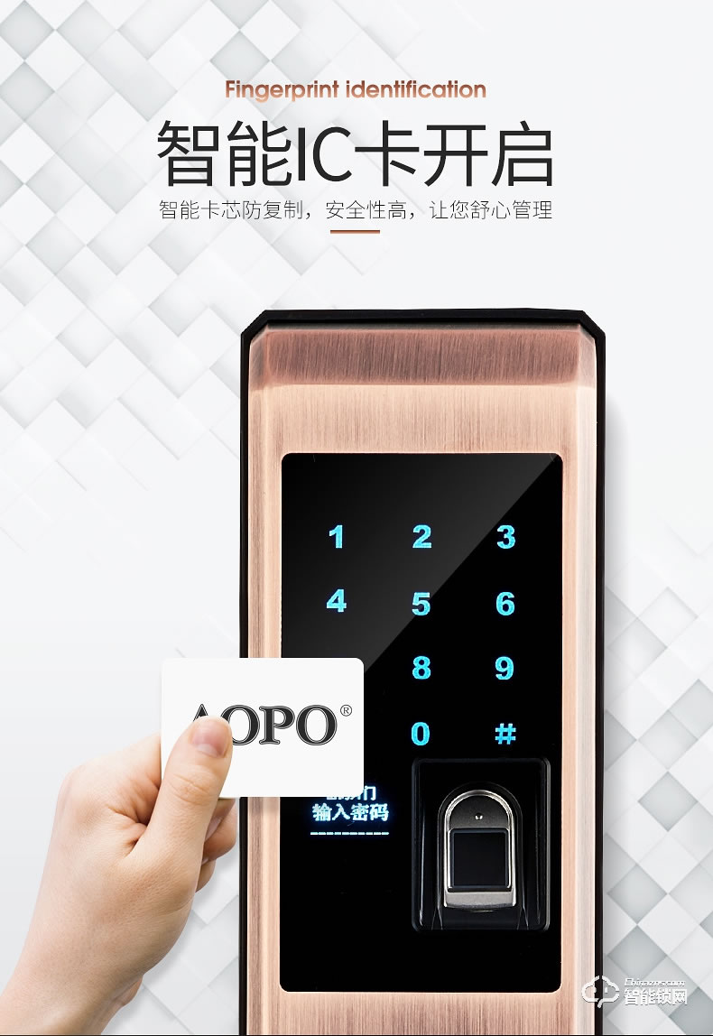 奥珀智能锁 A4家用防盗门密码锁