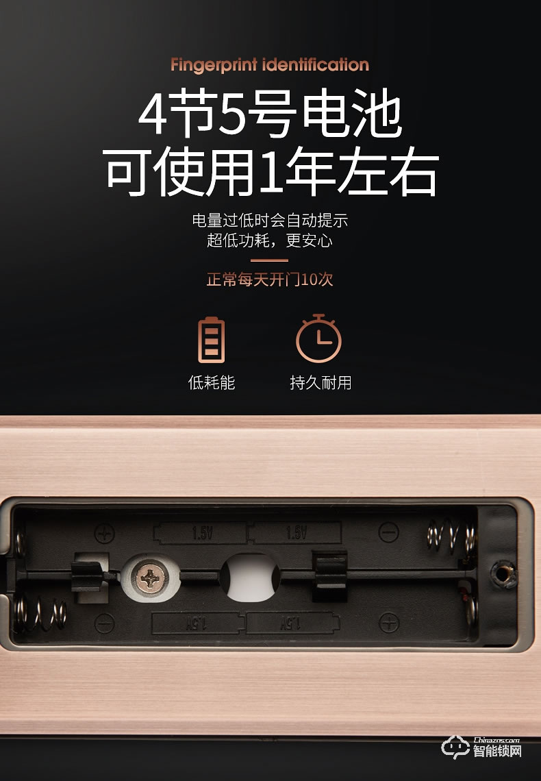 奥珀智能锁 A4家用防盗门密码锁