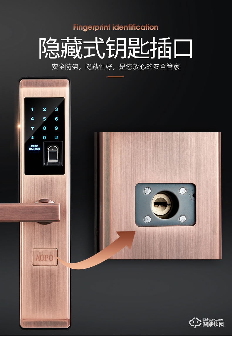 奥珀智能锁 A4家用防盗门密码锁