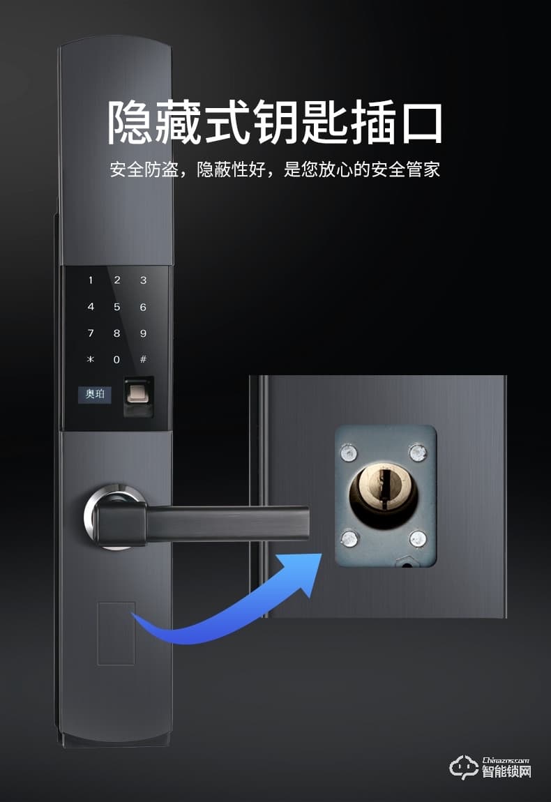奥珀智能锁 A5全自动电动滑盖指纹锁密码锁